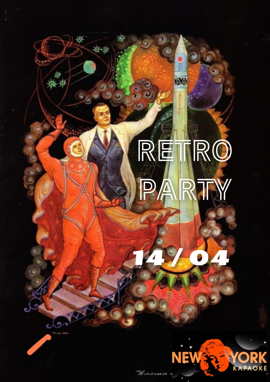 Retro Party 14.04