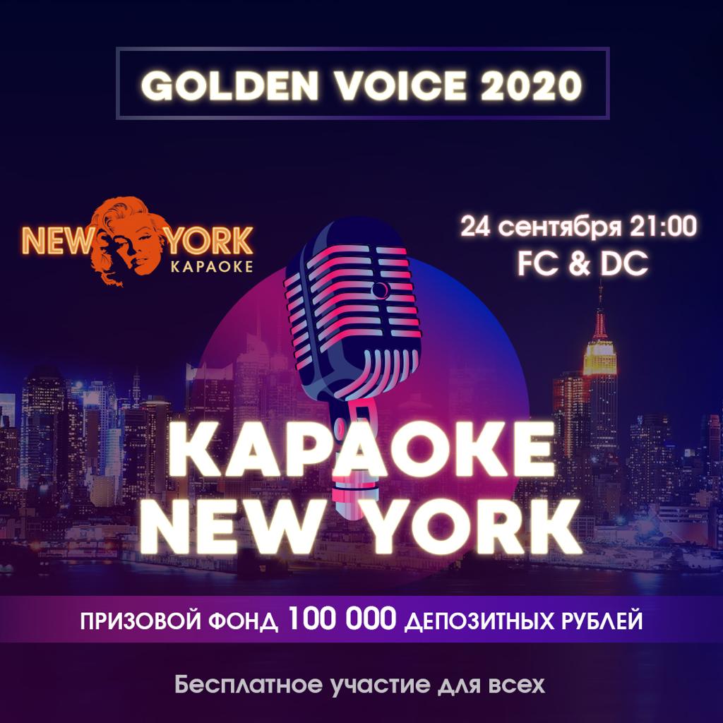  GOLDEN VOICE 2020 September